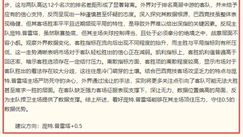 赢彩网 064429