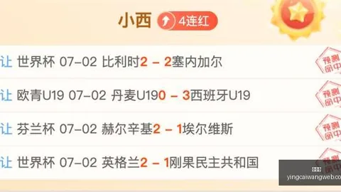 赢彩网，在线投注， 065438