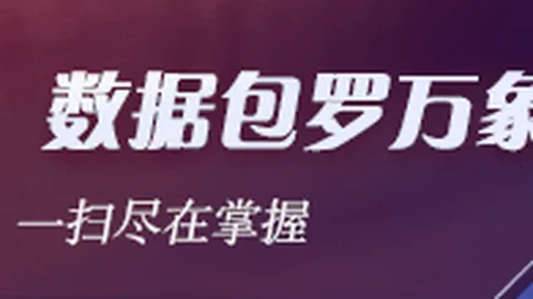 利物浦新星尼奥尼首秀指南：迎战南安普顿全解析